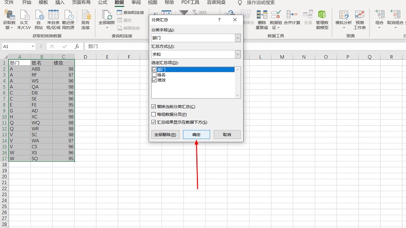 excel表格怎么归类,excel表格怎么归类排列