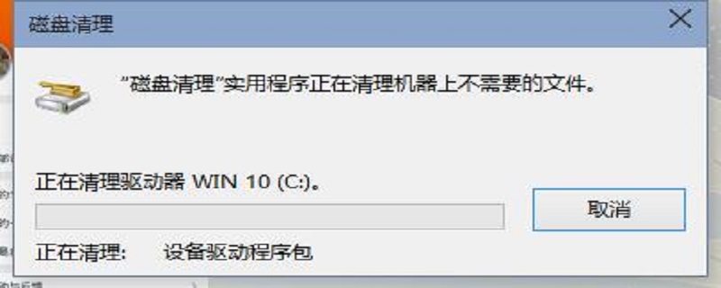 windows.old删了的后果,windows.old删除后能重置电脑吗？