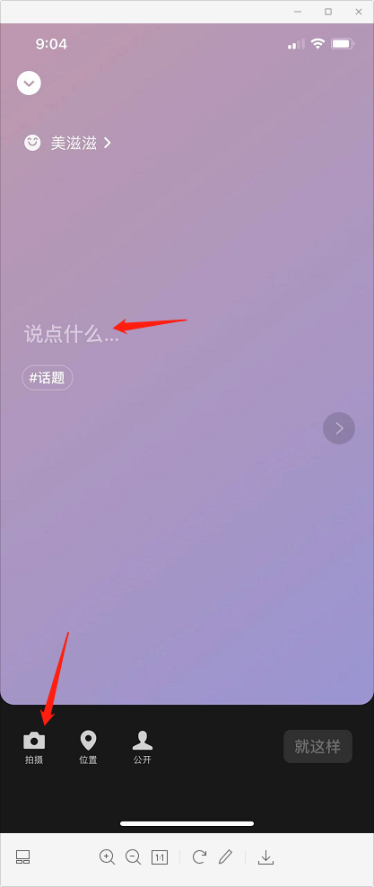 微信如何设置动态封面,新版微信怎么设置动态封面