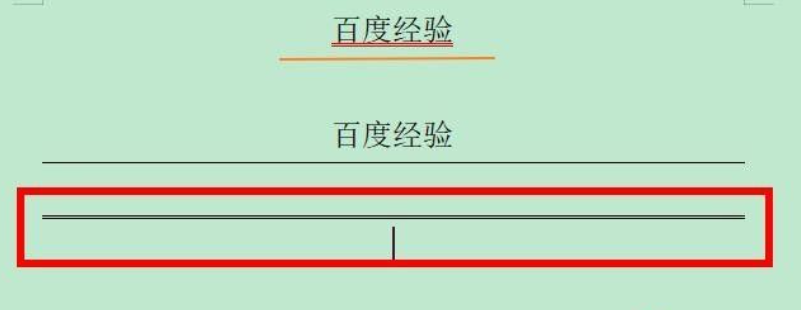 文字后面怎么加长横线,在文字后面怎么加横线