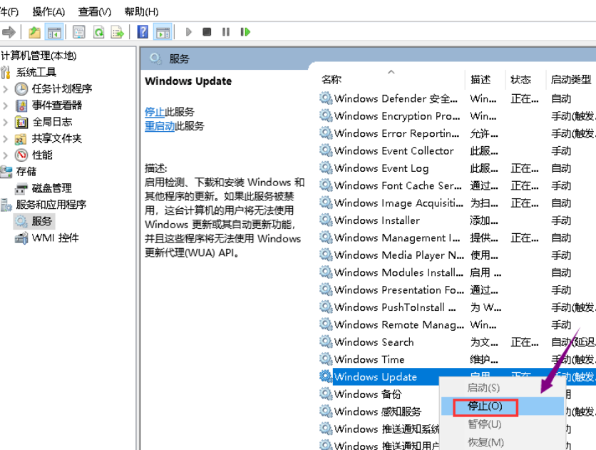 win7旗舰版无法安装net4.0