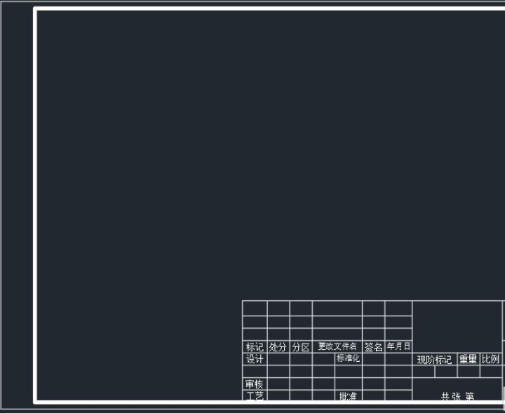 cad画a3图框的具体步骤,cad2019如何画a3图框