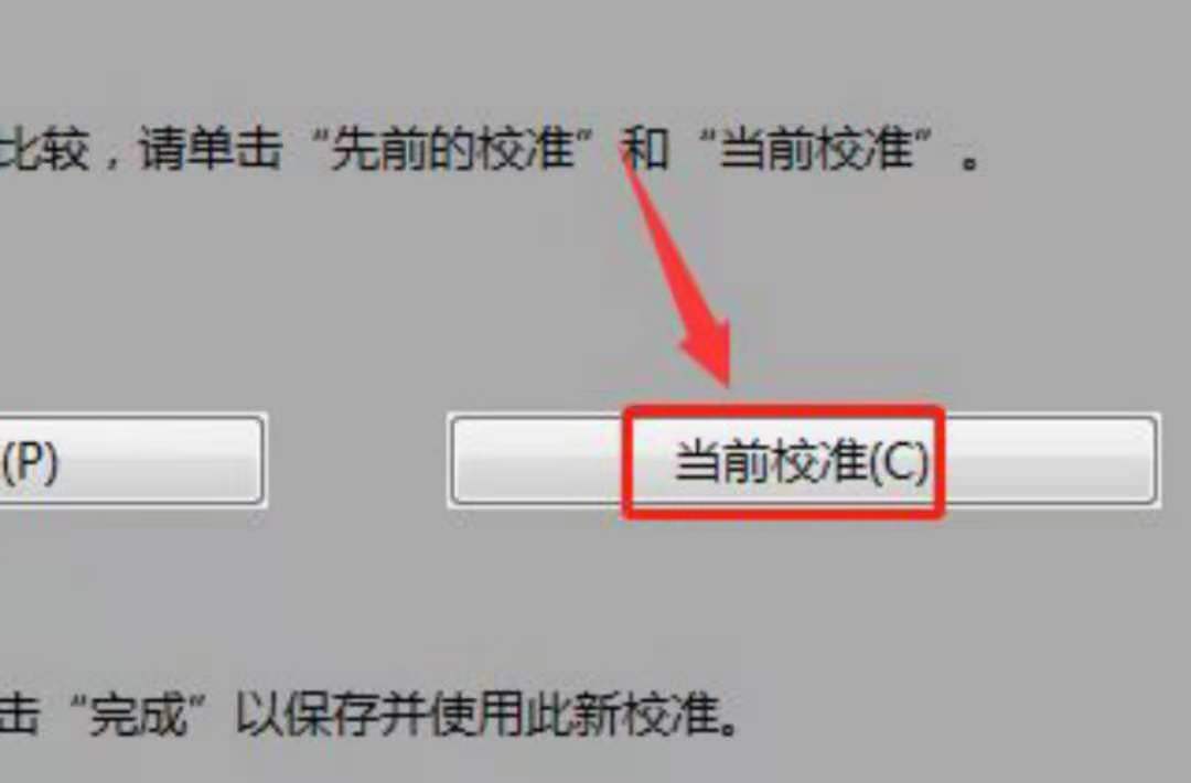 电脑屏幕变绿色怎么设置回来,电脑屏幕变绿色怎么设置回来xp