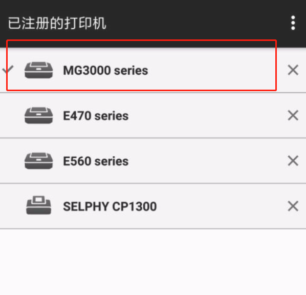 mg3080如何无线连接,mg3080如何无线连接密码