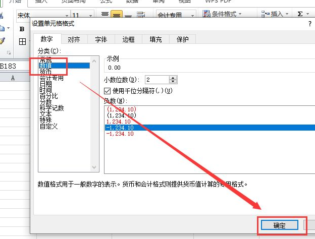 表格0不显示怎么办,excel怎么保留0开头