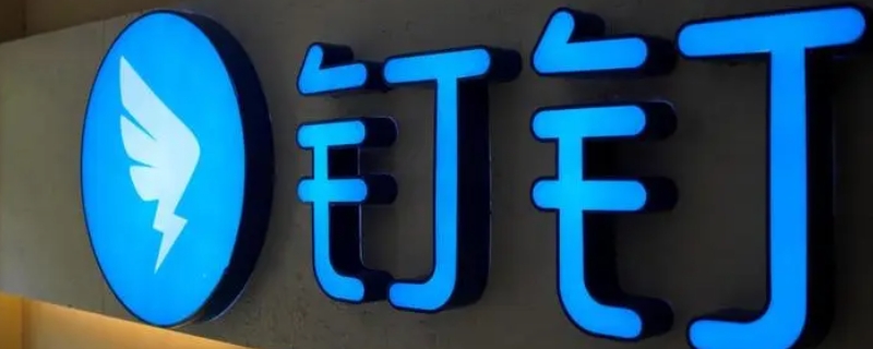 钉钉视频会议可以投屏到电视上吗？,钉钉会议可以投屏文件吗？