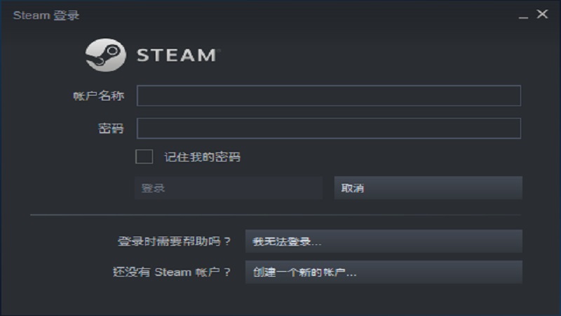 steam更改登录ID,Steam更改登录id的步骤