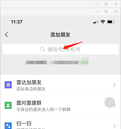 如何找回删除的微信,怎样能找回删掉的微信