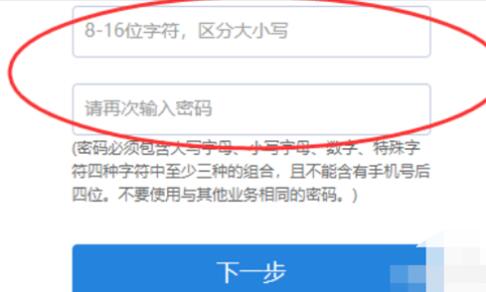 foxmail邮箱怎么改密码,foxmail邮箱密码修改