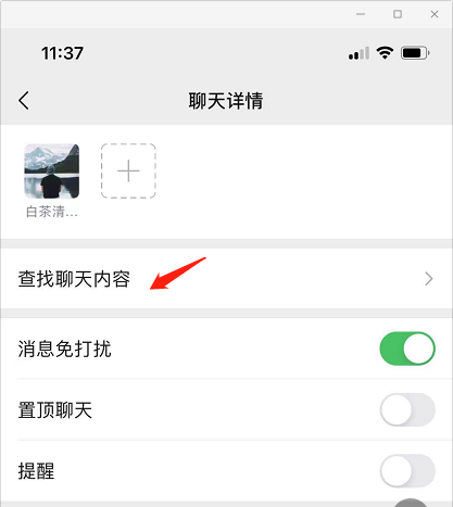 微信如何看什么时候成为好友,怎样看微信是好久成为好友的