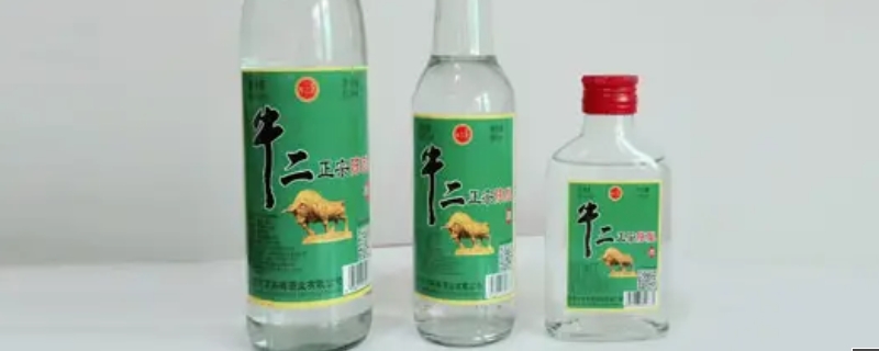 牛二是什么酒