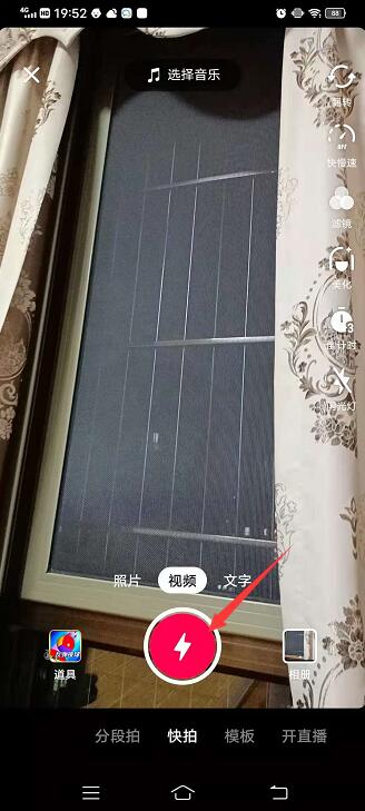 抖音美化怎么添加口红,抖音怎么加口红特效