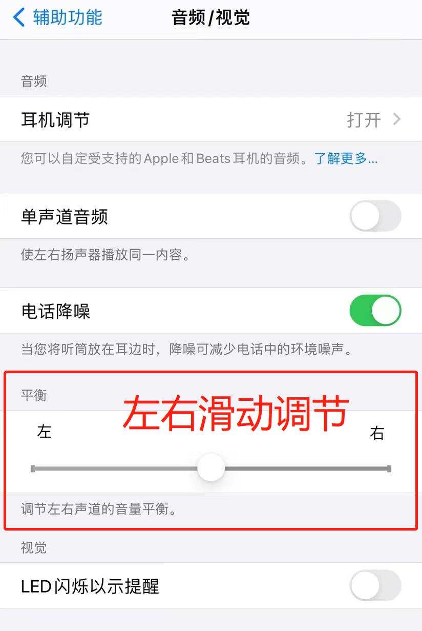 原装苹果耳机左耳机没有声音,苹果原装耳机左边不响了怎么回事