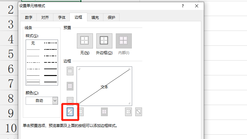 日期姓名中的斜线格式怎么弄,日期姓名中的斜线格式怎么弄出来