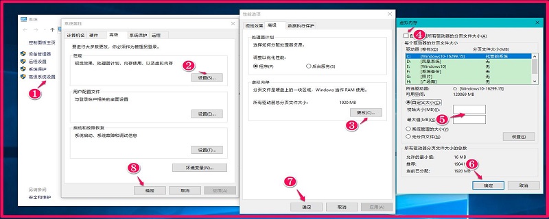 16g内存设置多大虚拟内存,16g内存设置多大虚拟内存够用