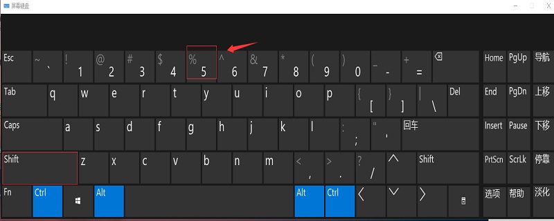 电脑键盘上%怎么打出来