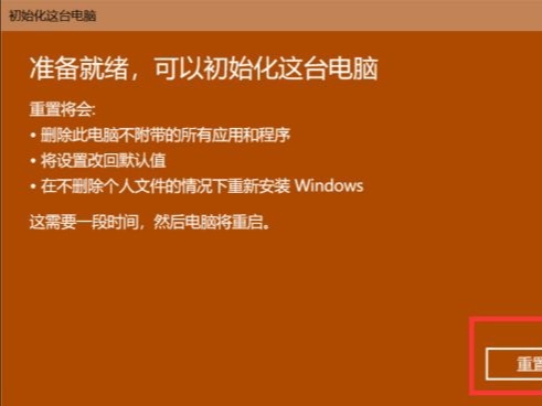 小米电脑强制恢复出厂设置,小米电脑强制恢复出厂设置按什么键