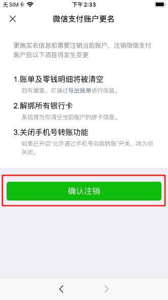 微信可不可以绑定别人的银行卡,怎么绑银行卡到手机微信上