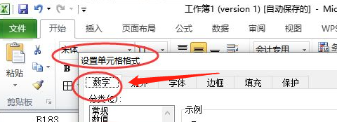 表格0不显示怎么办