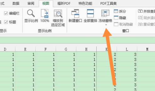 表格被隐藏的弄不出来