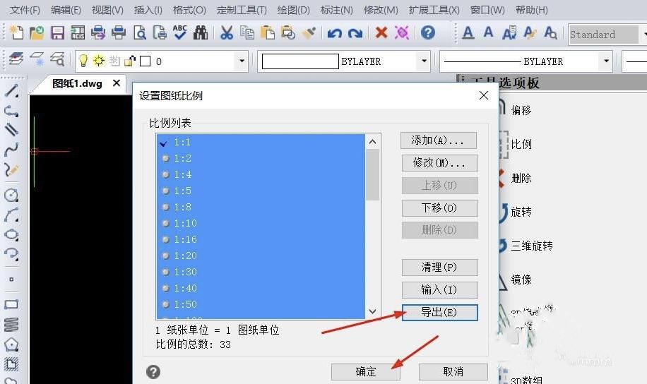 cad已经画好的图怎么改比例,cad比例怎么调整到实际尺寸