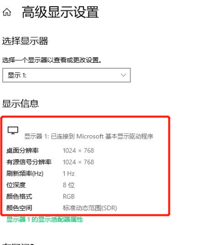 电脑双屏显示主屏副屏怎么设置,电脑双屏显示主屏副屏怎么设置快捷键