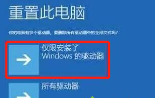 win10你的电脑未正确启动的解决办法,win10你的电脑未正确启动怎么解决