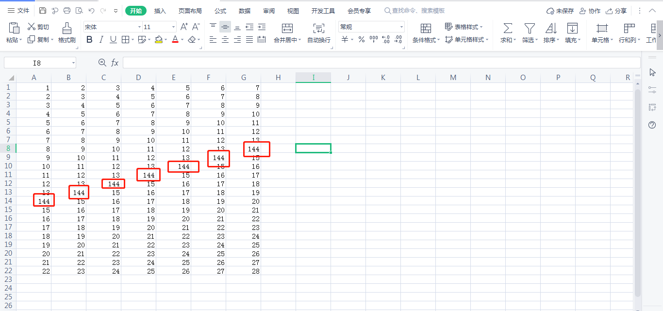 Excel如何使用查找和替换