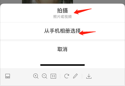 微信如何发视频号,微信如何发视频号？