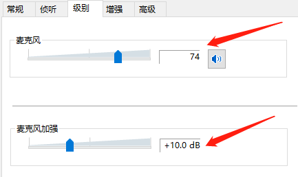 笔记本麦克风说话对方听不到,笔记本麦克风说话对方听不到怎么办