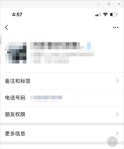 如何查看微信好友的所有信息,怎样查看微信好友的微信好友