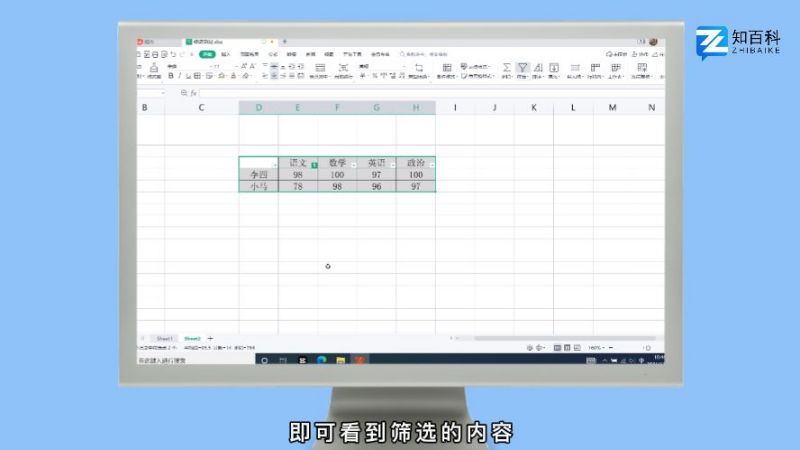 自动筛选怎么操作excel,自动筛选怎么操作excel条件选项