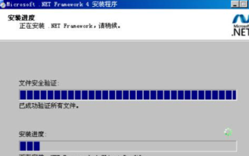 win7旗舰版无法安装net4.0,win7旗舰版无法安装net4.6.2