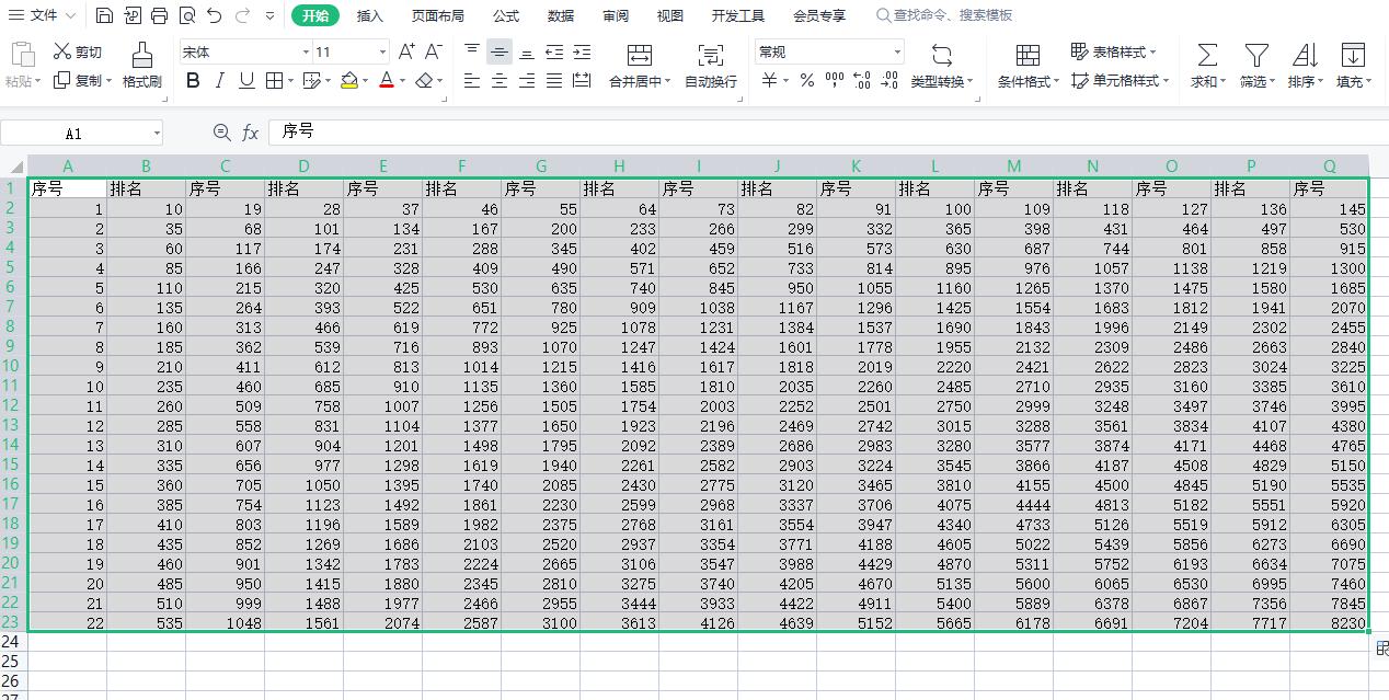 excel表格全选快捷键,excel表格全选用哪个快捷键