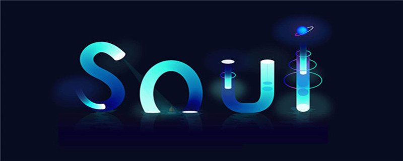 soul再遇见说明对方在线吗？,soul出现再遇见是对方在线吗？