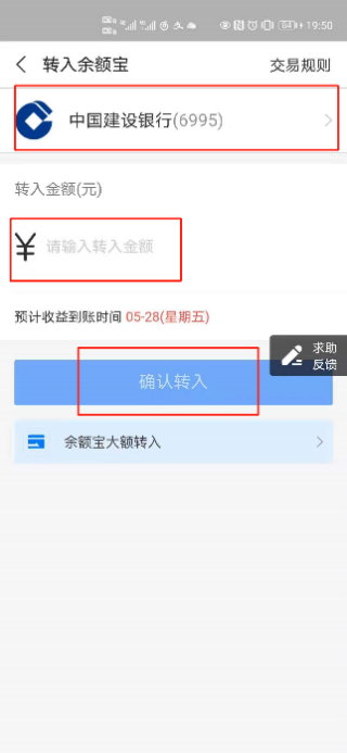 怎么把银行卡里的钱转到支付宝