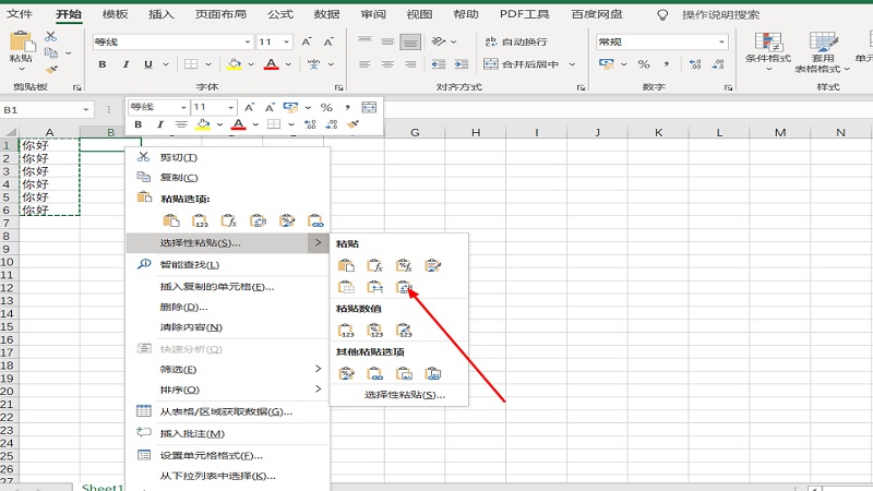 excel怎么行转列,excel 行转成列