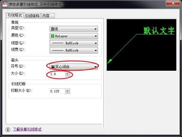 cad标注引线怎么设置