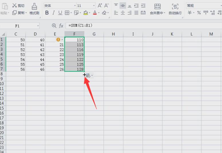 excel表格求和公式,Excel表格求和公式怎么用