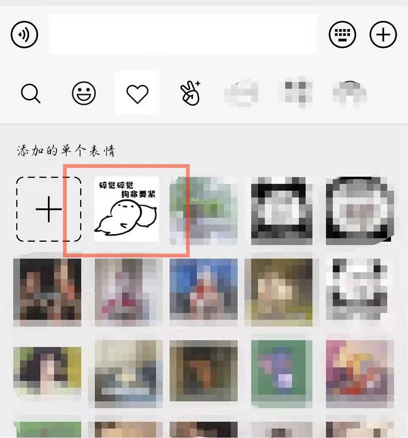 怎么把qq表情包转到微信,怎么把qq表情包转到微信里