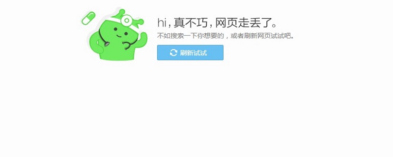 网页无法访问如何解决,网页无法访问如何解决手机小米