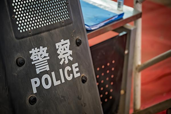 北京警察学院(Beijing Police College)