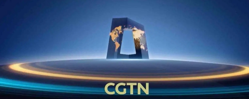 cgtv是什么,CGTV是什么意思