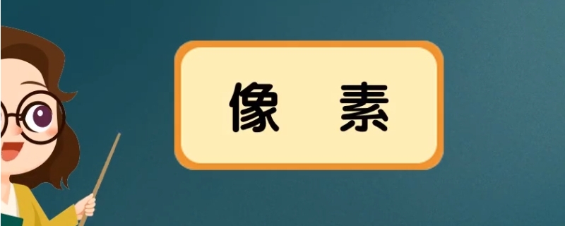 5000万像素清晰吗？,五千万像素好吗？