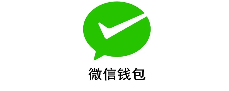 微信里的钱转到支付宝怎么转,微信把钱转到支付宝怎么转