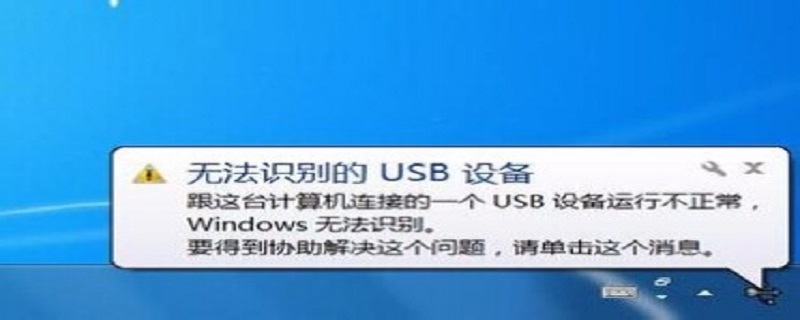 USB无法连接如何检查,usbburning无法连接设备