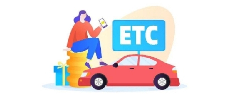 etc激活后蓝牙要一直开启吗？,etc激活后设备蓝牙可以关掉吗？