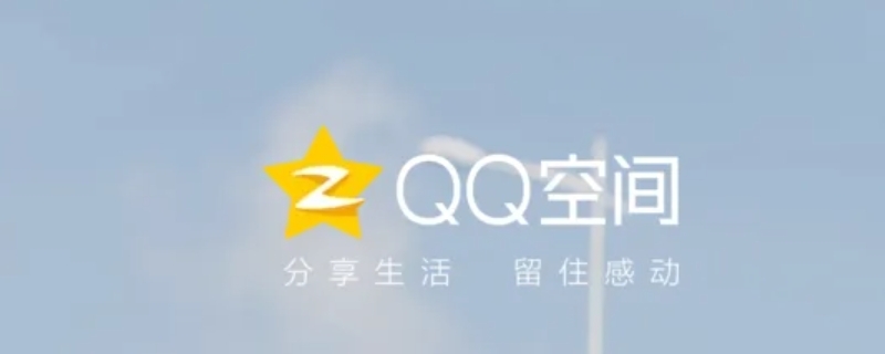 qq空间照片怎么批量下载到电脑,qq空间照片怎么批量下载到电脑上