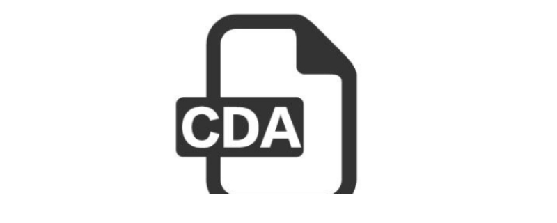 cda是什么格式的文件,cda 文件