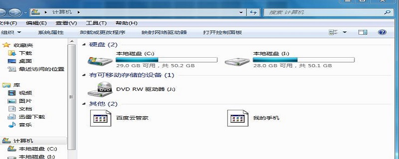 硬盘连接没有反应如何处理